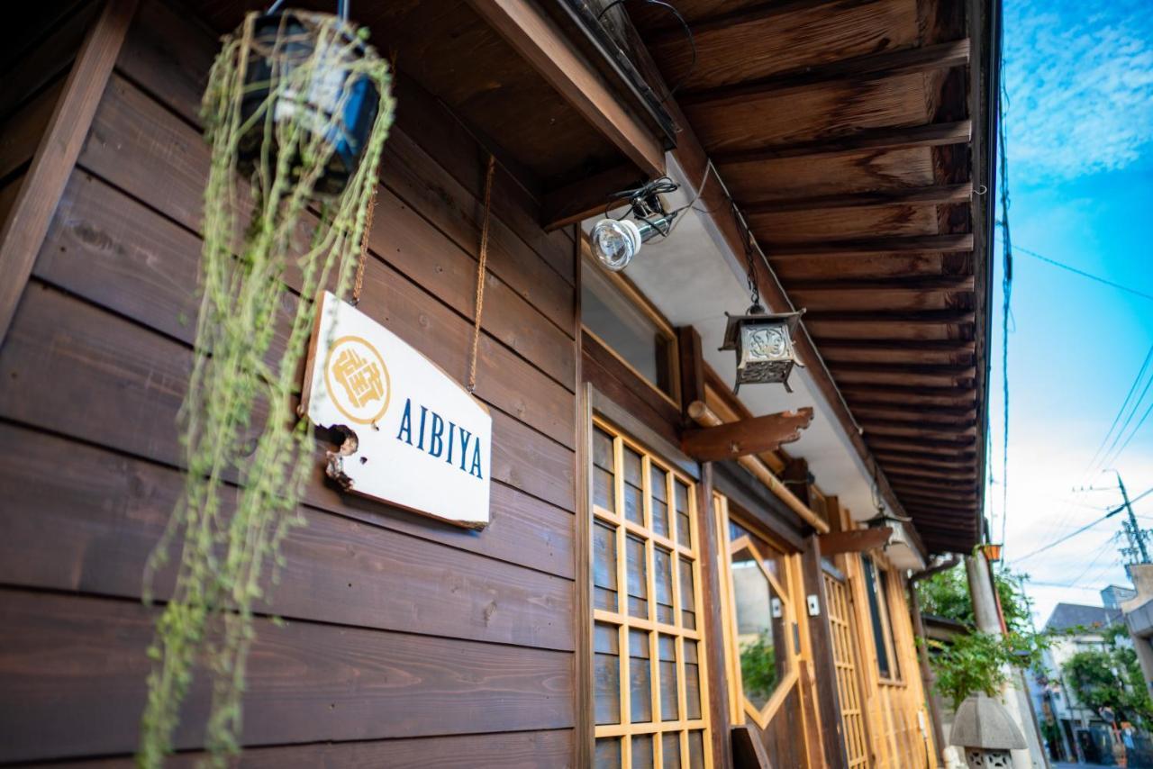 Aibiya Bed and Breakfast Yamanouchi  Exteriör bild