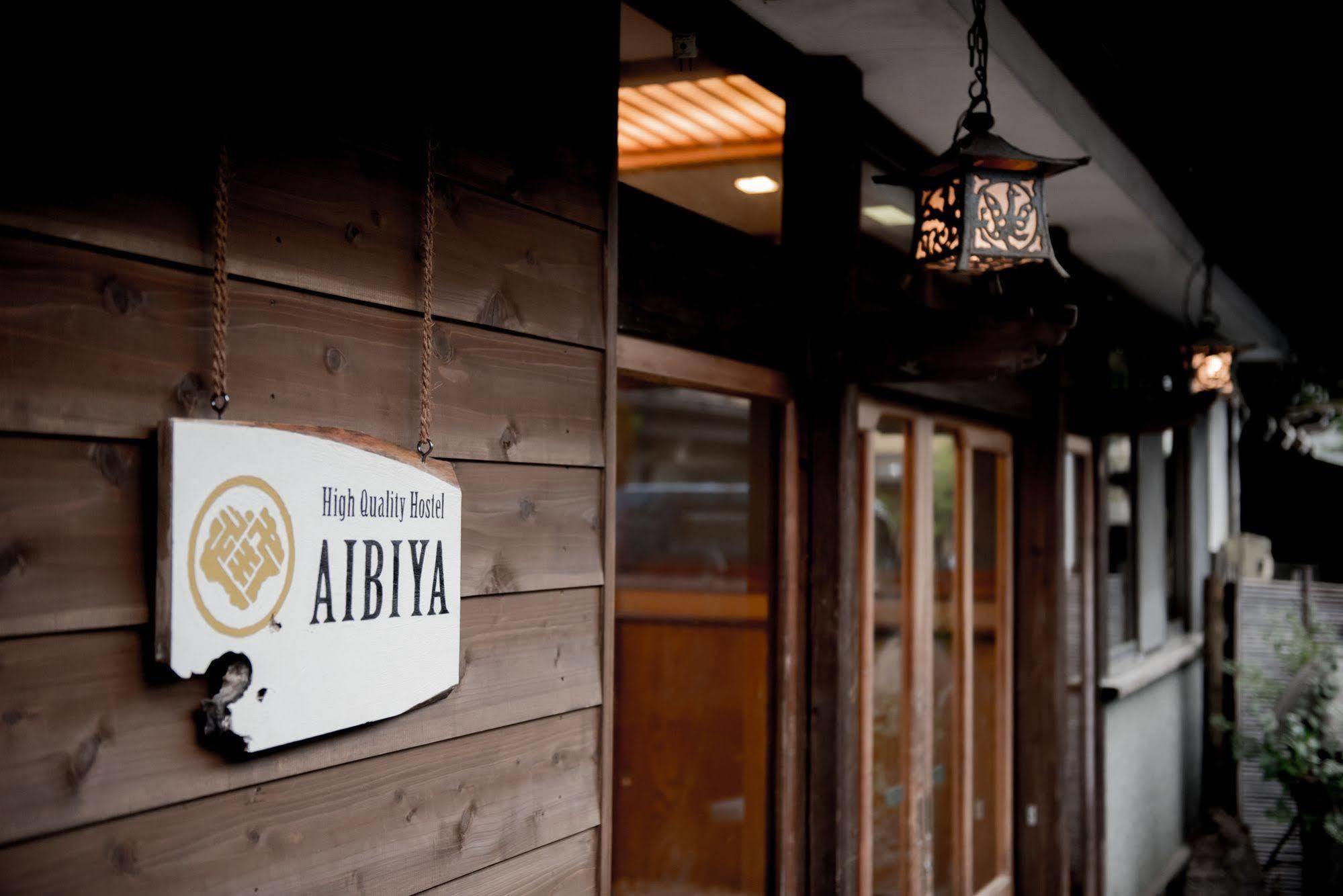 Aibiya Bed and Breakfast Yamanouchi  Exteriör bild